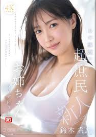 新作3月10日人気作品の紹介