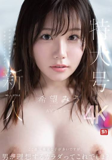 新作9月22日人気作品の紹介