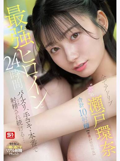 新作10月13日人気作品の紹介