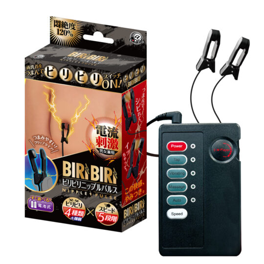 ビリビリニップルパルス